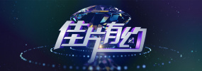 欧美福利视频在线